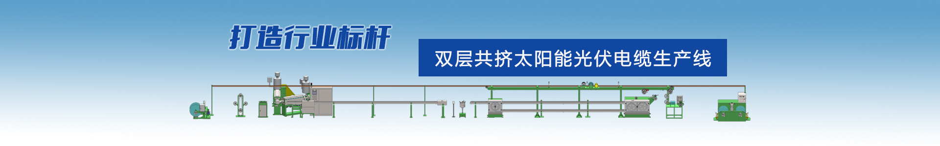 收線機-高速絞線機|束絲機|絞銅機-高速絞線機廠家